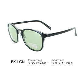 偏光サングラス レディース メンズ UVカット 薄い 色 ライトカラーレンズ おしゃれ GP1037 ウェリントン 紫外線カット uv400 グリーン ブルー ブラウン スモーク