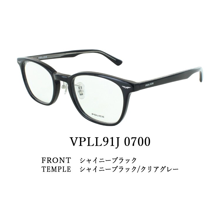 楽天市場】ポリス メガネフレーム 眼鏡フレーム メンズ VPLL91J 0700