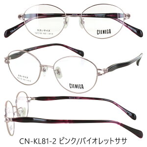 xtKl fB[X  ዾ 傫߃TCY rbOTCY 160mmev `^ Z Rrt[ y @pbht CN-KL81 {Xg CN-KL82 I[o ߎ  Vዾ xȂ ɒB 