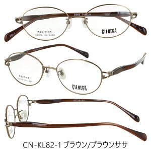 Klt[ ዾt[ fB[X  傫߃TCY rbOTCY 160mmev `^ Z Rrt[ y @pbht CN-KL81 {Xg CN-KL82 I[o uh VFlK P