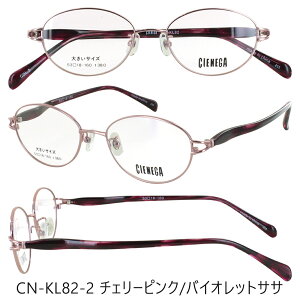 Klt[ ዾt[ fB[X  傫߃TCY rbOTCY 160mmev `^ Z Rrt[ y @pbht CN-KL81 {Xg CN-KL82 I[o uh VFlK P