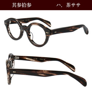  prY Klt[ ዾt[ xtΉ { I] ZCh Klt[ Eh ۃKl QEQ 33  10  Y fB[X jp C