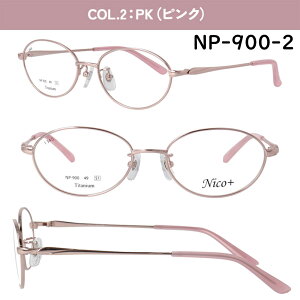 Vዾ fB[X  [fBOOX `^t[ y nico+ I[o t n[t  UVJbg +0.25 ExႢ VjAOX x x ԓx 