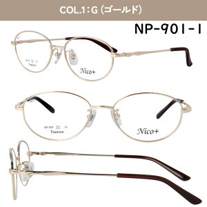 Vዾ fB[X  [fBOOX `^t[ y nico+ I[o t n[t  UVJbg +0.25 ExႢ VjAOX x x ԓx 