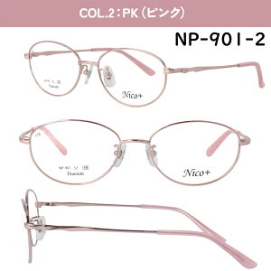 xtKl ዾ Y ߎ   V Ή ^ 񋅖ʃY `^t[ y nico+ I[o t n[t  UVJbg u[CgJbg ߗp IvV