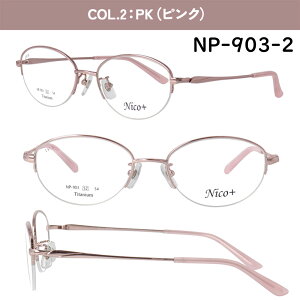 xtKl ዾ Y ߎ   V Ή ^ 񋅖ʃY `^t[ y nico+ I[o t n[t  UVJbg u[CgJbg ߗp IvV