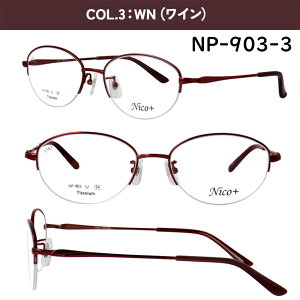 Vዾ fB[X  [fBOOX `^t[ y nico+ I[o t n[t  UVJbg +0.25 ExႢ VjAOX x x ԓx 