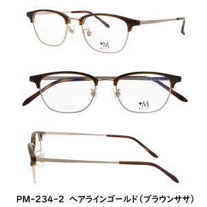 Klt[ ዾt[ Y `^ T[g u[ EFg MA-JI PM-234 3J[WJ y jp uh }[W vXG P[Xt   V[v rW