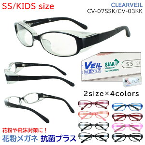 ԕKl ԕ ዾ ԕ΍ Kl ԕp ߂ UVJbg RۃvX q LbYTCY SSTCY wwN ܂Ȃ }XNp ~  ΍ CV07SSK CV03KK
