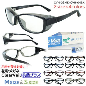 ԕKl ԕ΍ Kl ԕp ߂ fB[X lp WjA qp ܂Ȃ  RۃvX STCY MTCY o[t[h CVH-03MK CVH-04SK