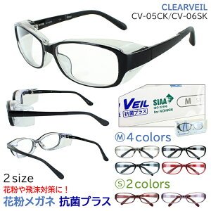 ԕKl ԕ΍ Kl ԕp ߂ UVJbg RۃvX fB[X Y l ܂Ȃ }XNp ~߉HY  ΍ CV05CK CV06SK