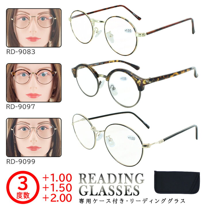 楽天市場】老眼鏡 おしゃれ レディース リーディンググラス ラウンド 