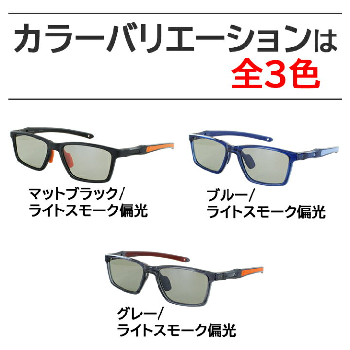 Powster] ZS-UT アウトドアスポーツサングラス超軽量＆UVカットレンズ 