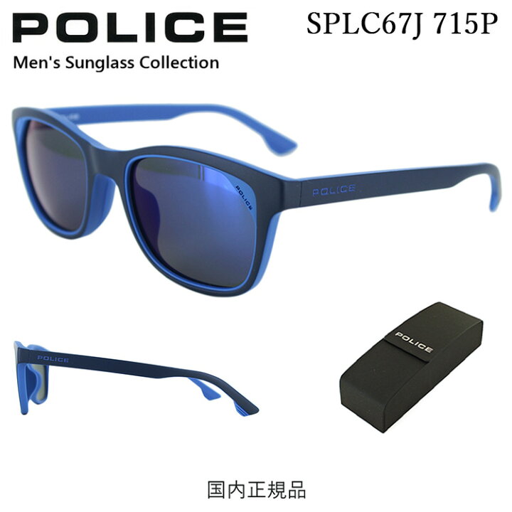 楽天市場】ポリス POLICE SPLC67J 715P 51 偏光サングラス メンズ 