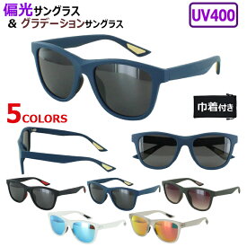 偏光サングラス メンズ ラバーコーティング TR90素材 ウェリントン セルフレーム UVカット UV400T 運転用 ドライブ 釣り スポーツ wa11101 ブラック ネイビー カーキ クリア クリアベージュ グレー ブルーミラー オレンジミラー ブラウングラデーション 紫外線対策
