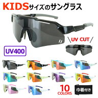 野球 サングラス ジュニア 子供用 偏光 UVカット スポーツ レディース ミラーレンズ ハーフリム 1010k グ…