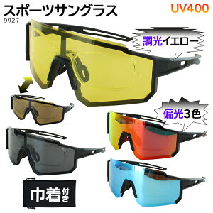 TOX Ό TOX X|[cTOX Y UV99%Jbg UV400 ~[Y y 싅 TCNO ] wan9927 Ci[t[t