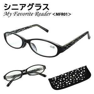 老眼鏡 ブランド レディースの通販 価格比較 価格 Com
