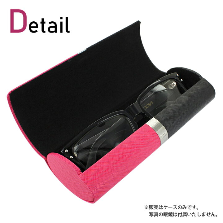 楽天市場 メガネケース おしゃれ ハード 眼鏡ケース スリム シンプル コンパクト メガネ ケース ハードケース マグネット式 メンズ レディース 男性 女性 大人 子供 キッズ かわいい 可愛い メタル クロス付き Nuk001 プレゼント ギフト 誕生日 定形外郵便送料無料