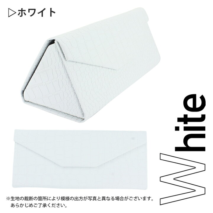 お値打ち価格で メガネケース サングラス 老眼鏡 折り畳み マグネット式 三角形 ギフト メガネケース サングラス 老眼鏡 折り畳み マグネット式 ギフト