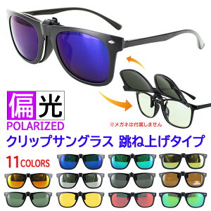 NbvITOX Kl̏ォ NbvI ˏグ Ό@\t P[Xt  O| crip-bon001 11F ~[Y EFg ނ hCu AEghA  ^]p V