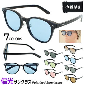 サングラス 偏光 レディース メンズ 偏光サングラス 運転用 薄い色 ライトカラー フラットレンズ UVカット ボスリントン セルフレーム ih7248 軽量 紫外線対策