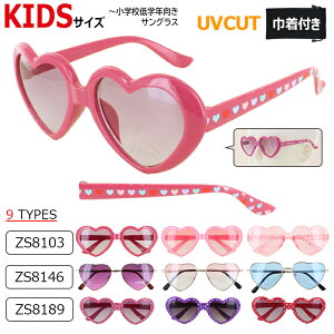 LbY TOX n[g^ qp qǂ ̎q uvJbg SSTCY ZS8103 Zt[ ZS8146 ^t[ ZS8189 hbg Zt[ y y  킢 䂤pPbg 