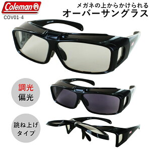 Kl̏ォ TOX  Ό I[o[OX ˏグ nlAQ Y fB[X R[} TOX UVJbg Coleman COV01-4 XNGA uh ^] hCu ނ AEghA 