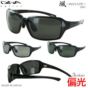 ΌTOX Y DNA { UVJbg uh X|[eB[ XNGA nCJ[u TR90 D HAYATE @pbh ނ ^]p hCu X|[c 싅 St AEghA 206710 _[NO[