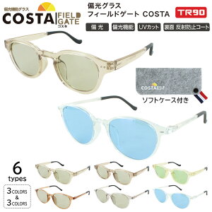 ΌTOX fB[X Y ΌTOX  NAt[  F CgJ[ UVJbg UV400 y y TR90 tB[hQ[gRX^ 6732 EFg 6733 {Xg 