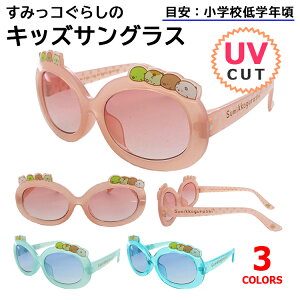 LbY TOX qp ݂炵 ǂ UVJbg F CgJ[Y  킢 SSTCY ̎q wwN I[o sN u[ t@bVOX W