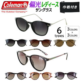 サングラス レディース UVカット 偏光 サングラス コールマン 運転用 ドライブ ボストン 丸メガネ Coleman CLA08 CLA13 おしゃれ ブランド UV400 紫外線対策 かわいい ブラウン グレー グラデーション 偏光レンズ 軽量 ゆうパケット 送料無料 釣り