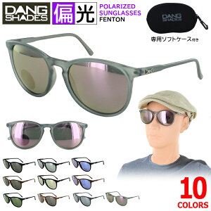 �T���O���X �Ό� DANG SHADES �_���V�F�[�f�B�[�Y �����Y ���f�B�[�X �T���O���X FENTON �{�X�g�� �Z���t���[�� �X�|�[�c UV�J�b�g ���O���J�b�g �^�] �h���C�u �ނ� �S���t �A�E�g�h�A ������� 