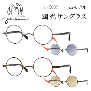 �����T���O���X ��R�u���b�W �@�p�b�h�Ȃ� �����Y ���f�B�[�X �u�����h �W�������m�� ���E���h �ۃ��K�l ���^���t���[�� JL-5002 �x�Ȃ� �N���A�����Y �O���[���� �u���E������ UV�J�b�g ���O