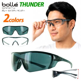 保護メガネ 作業用サングラス UVカット ボレー bolle メンズ レディース サンダー THUNDER セーフティーグラス 一眼レンズ 紫外線対策 角度調整 軽量 飛沫 防塵 防風 DIY 日曜大工 ガーデニング アウトドア スポーツ