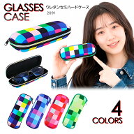 メガネケース レディース メンズ おしゃれ かわいい 眼鏡ケース 市松模様 チェック柄 ウレタン セミハー…