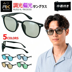 サングラスメンズ ブランド の人気商品一覧・価格比較 - 価格 com