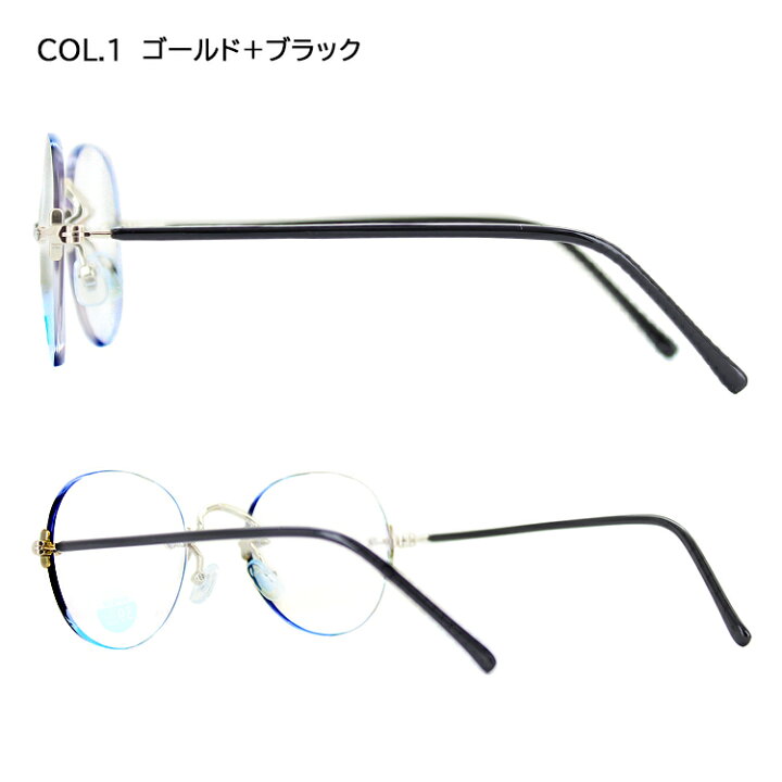 楽天市場】ブルーライトカット メガネ PC眼鏡 クリアレンズ パソコン 