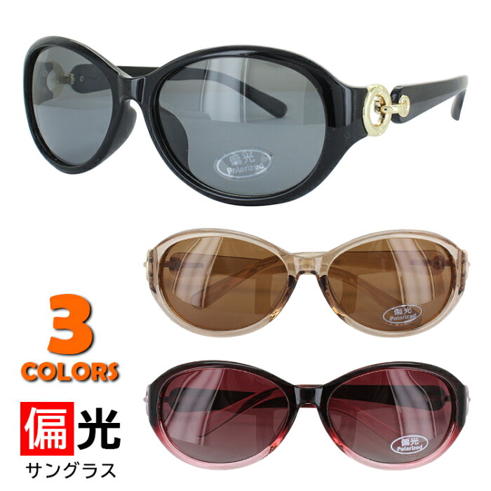 楽天市場 偏光サングラス おしゃれ レディース 女性用 オーバル