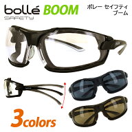 保護メガネ UVカット おしゃれ 保護めがね bolle ボレー セーフティーグラス スポーツサングラス おしゃ…