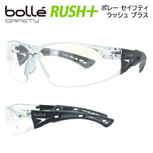 ی상Kl ܂Ȃ h߂ ی߂ UVJbg bolle  NAY Ɨp RUSH+ bV vX EHtO[ ԕ΍ ԕK[h ԕKl  ho h  ΍ 