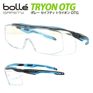作業服 レディース おしゃれ 作業用ゴーグル 保護メガネの人気商品 通販 価格比較 価格 Com