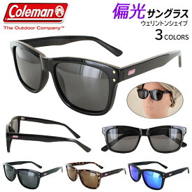 コールマン 偏光サングラス サングラス レディース メンズ ミラーレンズ カラーレンズ Coleman CO3075 ウェリントン スクエア ブランド 車 運転用 釣り UVカット おしゃれ カジュアル ブラック 黒縁 ブラウンデミ 紫外線対策 紫外線カット UV400 軽量 定形外郵便 送料無料