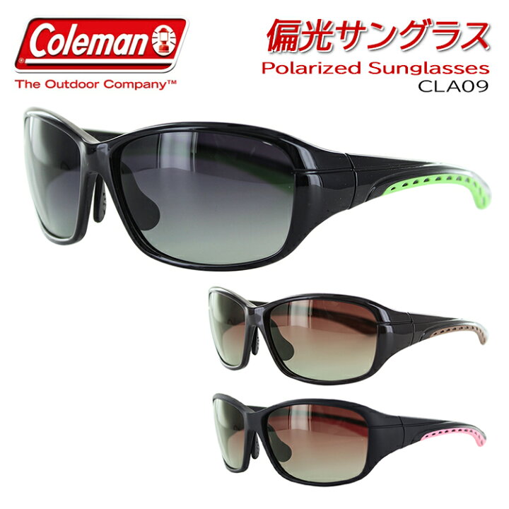 楽天市場 レディース 偏光サングラス コールマン Coleman Cla09 Uvカット 調整可能 おしゃれ スポーティー ドライブ 運転 アウトドア スポーツ 紫外線対策 偏光 紫外線対策 ブランド 屋外 オシャレ 釣り 鼻パッド調整可能 ブラック ブラウン スモーク サングラスのサン