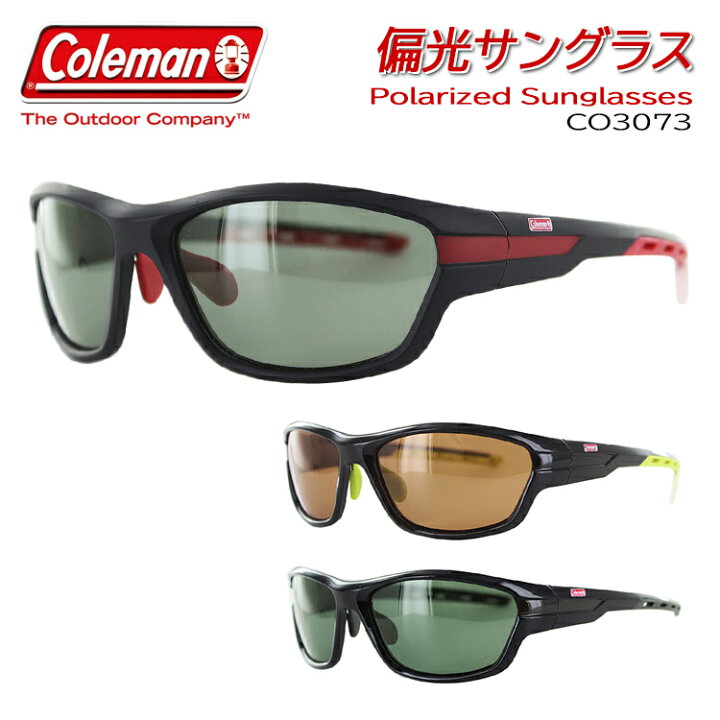 楽天市場 偏光サングラス メンズ レディース コールマン Coleman Co3073 セルフレーム Uvカット スポーティー かっこいい おしゃれ 野球 スポーツ ドライブ 運転 車 釣り 紫外線対策 ブランド オシャレ アウトドア 屋外 スモーク ブラウン グリーンスモーク 偏光