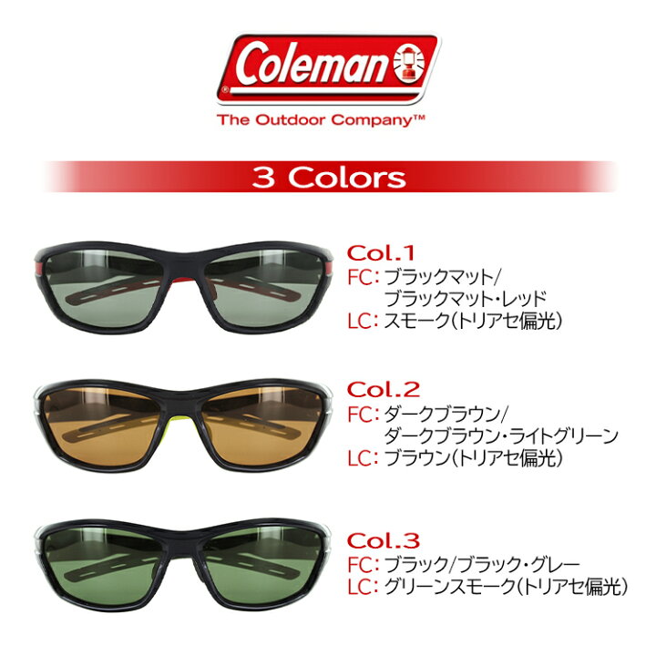 楽天市場 偏光サングラス メンズ レディース コールマン Coleman Co3073 セルフレーム Uvカット スポーティー かっこいい おしゃれ 野球 スポーツ ドライブ 運転 車 釣り 紫外線対策 ブランド オシャレ アウトドア 屋外 スモーク ブラウン グリーンスモーク 偏光
