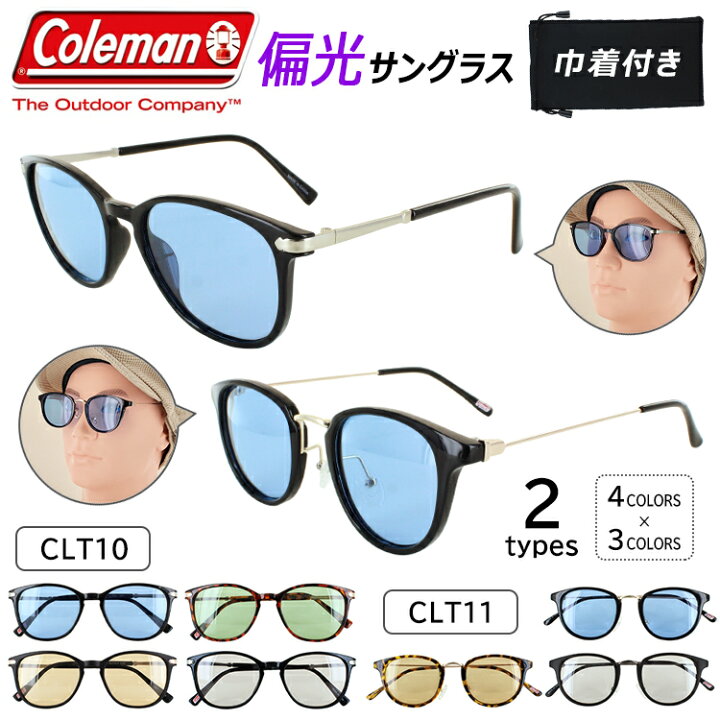 楽天市場 サングラス 偏光 メンズ レディース コールマン サングラス 偏光 ライトカラーレンズ 薄い色 Uvカット ドライブ 運転用 車 ブランド Coleman Clt10 Clt11 ウェリントン ボストン コンビフレーム おしゃれ カジュアル 紫外線対策 軽量 男女兼用 アウトドア