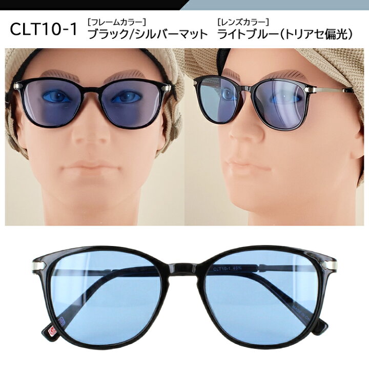 楽天市場】コールマン サングラス 偏光 レディース メンズ サングラス  