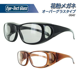ԕKl ԕ΍ ዾ ԕh~ ԕ΍ ho߂ I[o[OX OG42 ߂˂̏ォ炩 lp Y fB[X UVJbg  ق