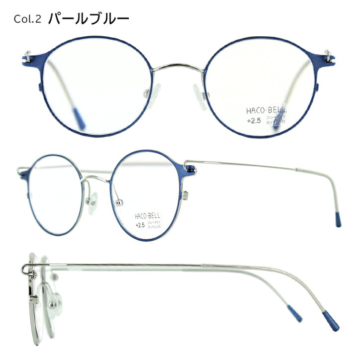 楽天市場】老眼鏡 おしゃれ ブルーライトカット レディース メンズ HB 